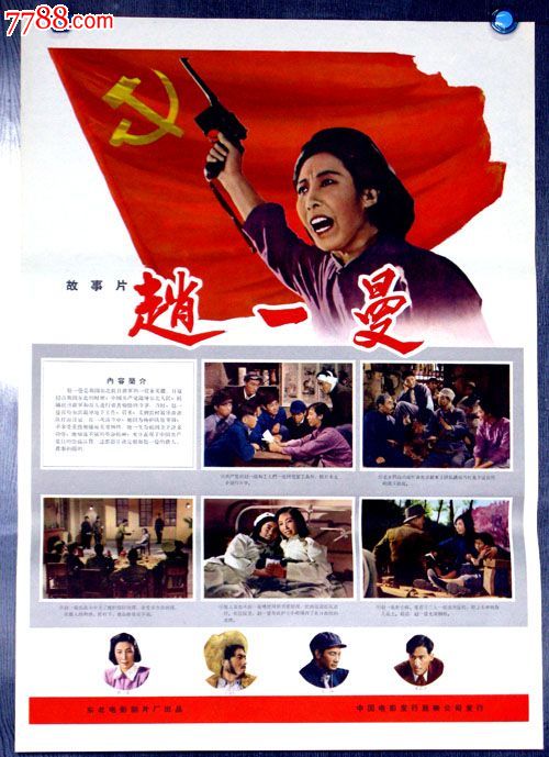 吉林工程技术师范学院毕业证制作