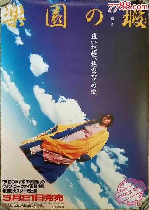 皇家艺术学院文凭毕业证怎么购买